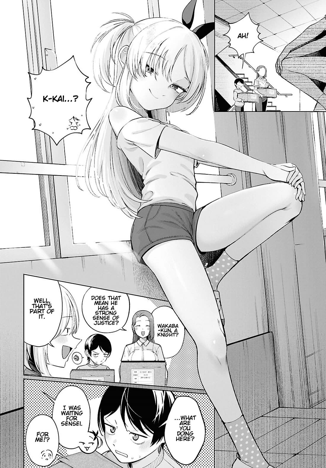 The Girl Who Gets In The Way of My One True Love chapter 3 page 6