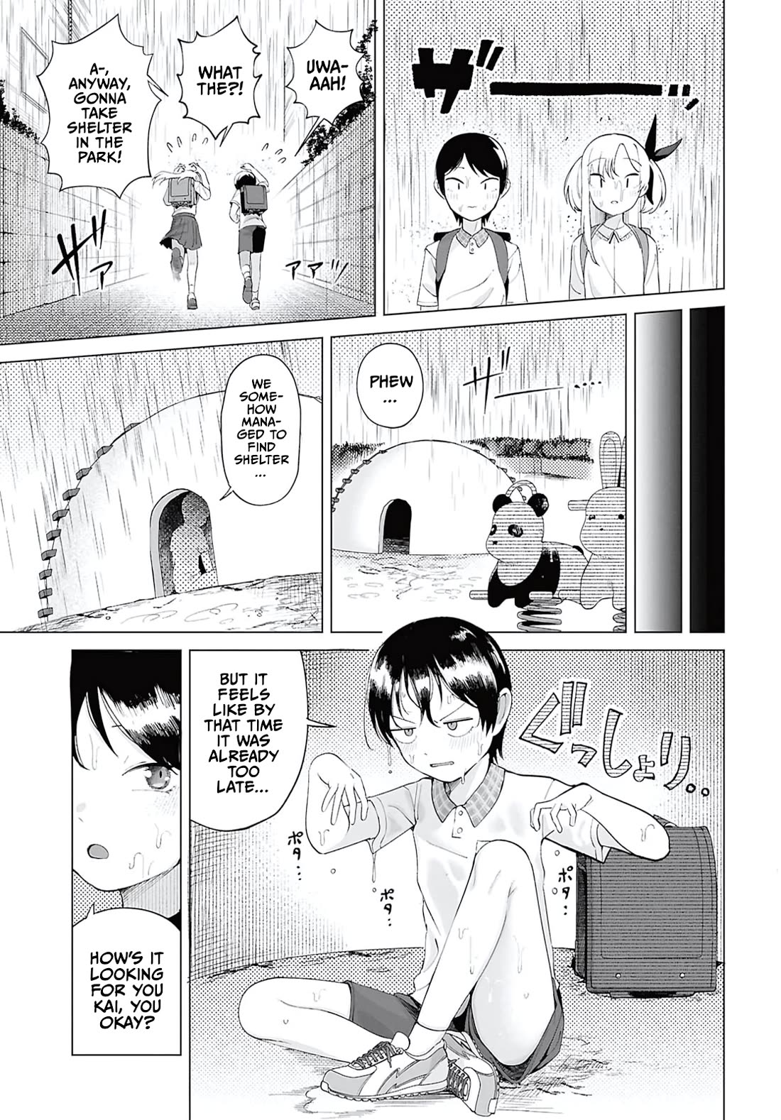 The Girl Who Gets In The Way of My One True Love chapter 7 page 3