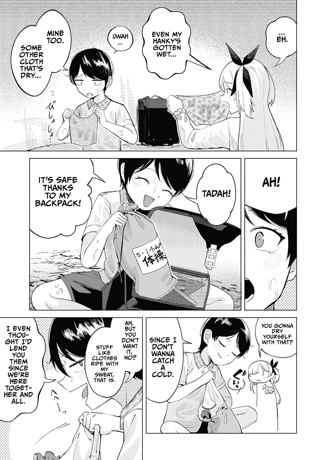 The Girl Who Gets In The Way of My One True Love chapter 7 page 5