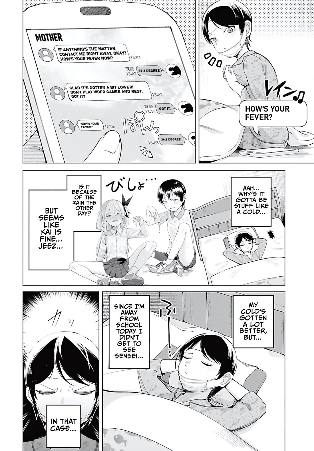 The Girl Who Gets In The Way of My One True Love chapter 8 page 2