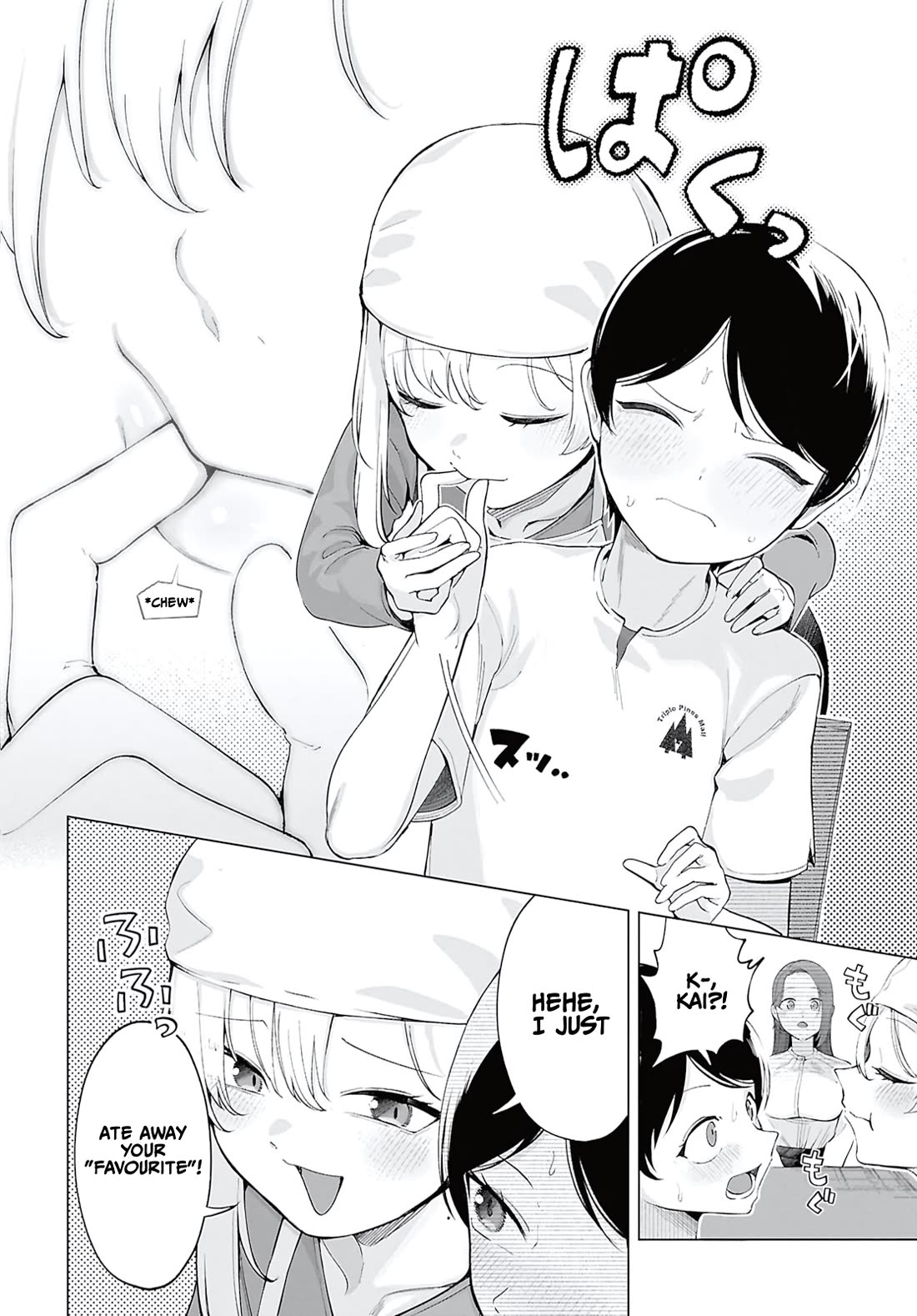 The Girl Who Gets In The Way of My One True Love chapter 9 page 12