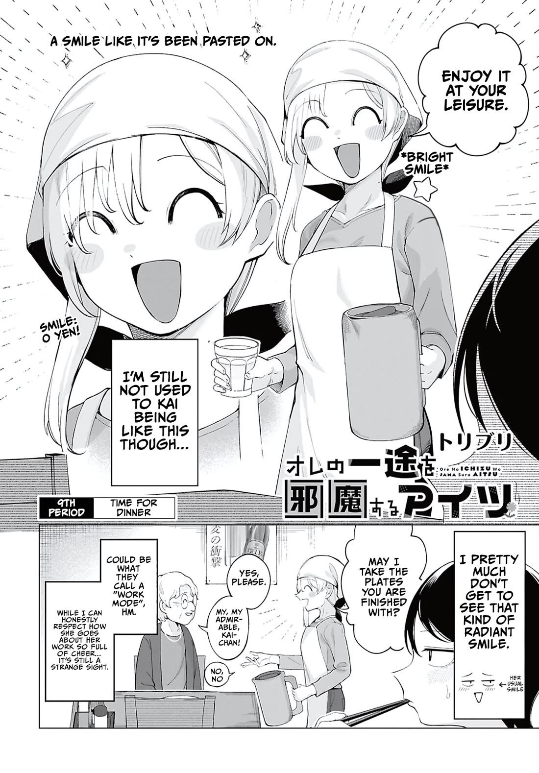 The Girl Who Gets In The Way of My One True Love chapter 9 page 2
