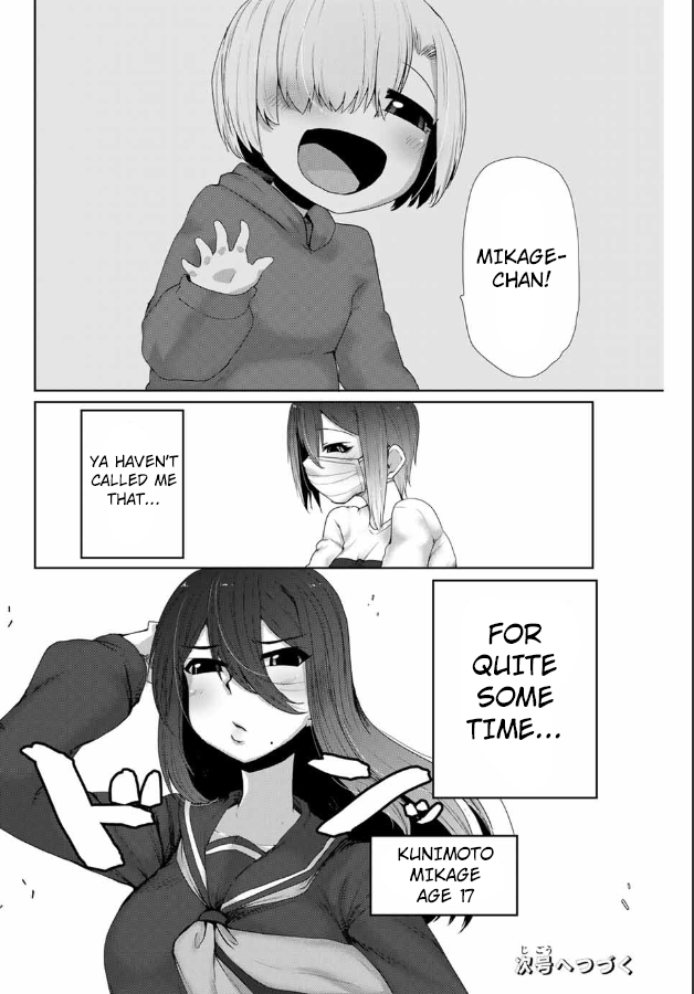 The Girl with a Kansai Accent and the Pure Boy chapter 11 page 11