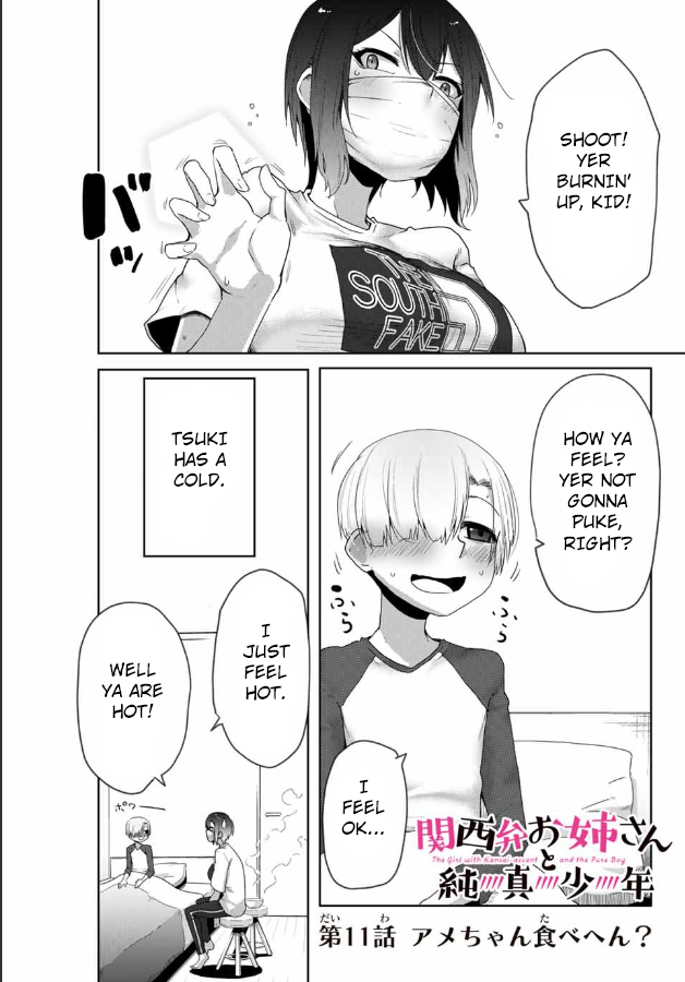 The Girl with a Kansai Accent and the Pure Boy chapter 11 page 2