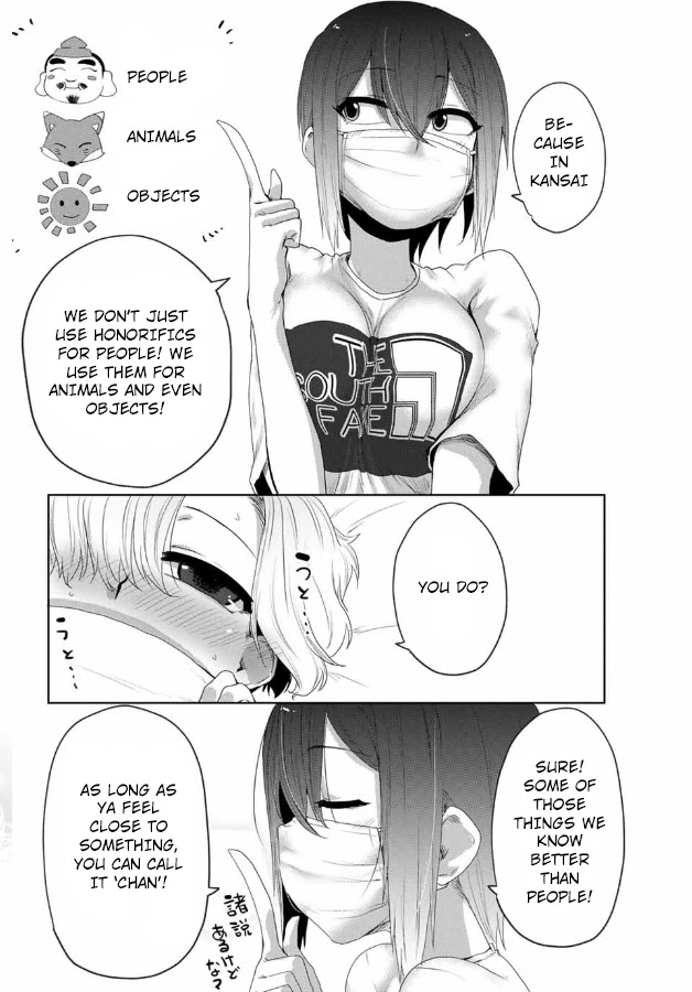 The Girl with a Kansai Accent and the Pure Boy chapter 11 page 7