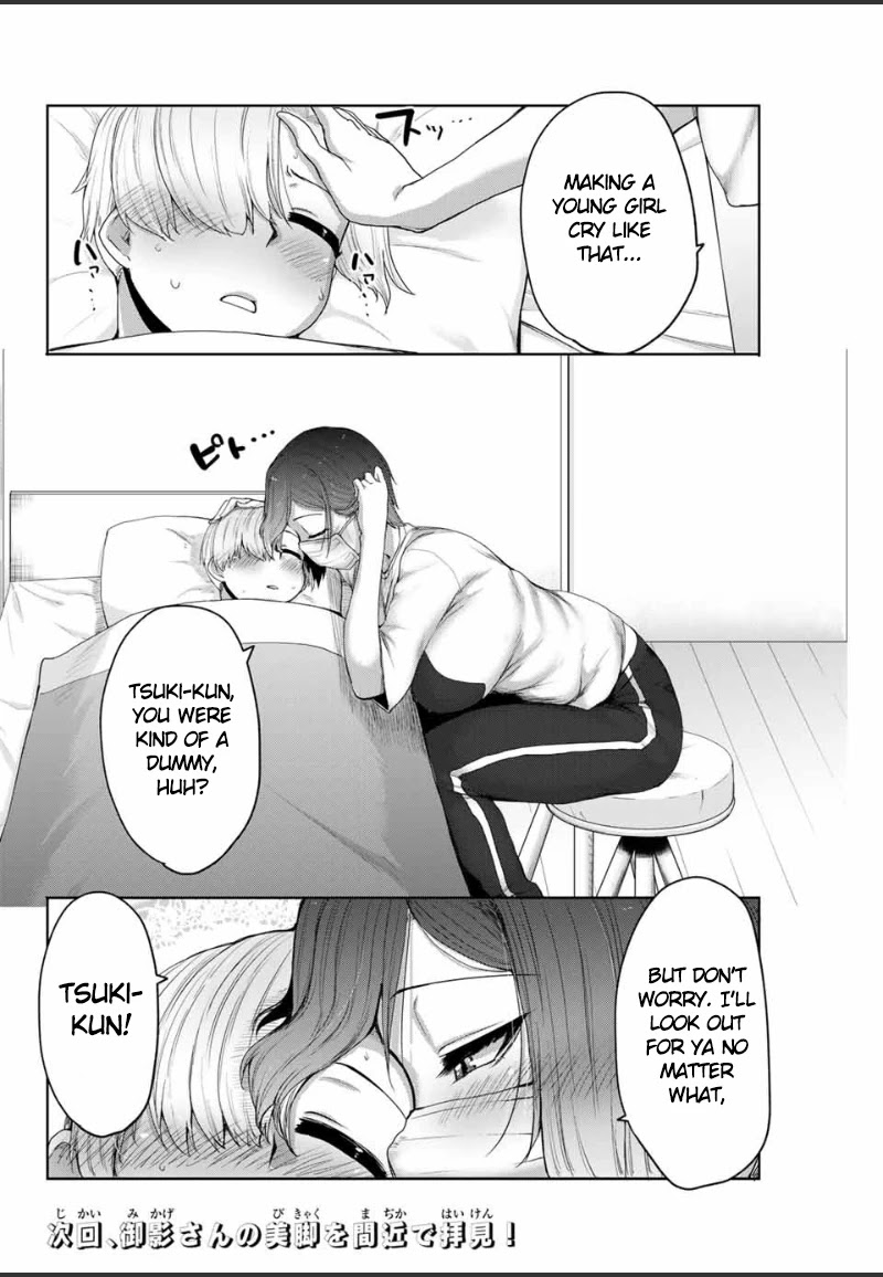 The Girl with a Kansai Accent and the Pure Boy chapter 12 page 13