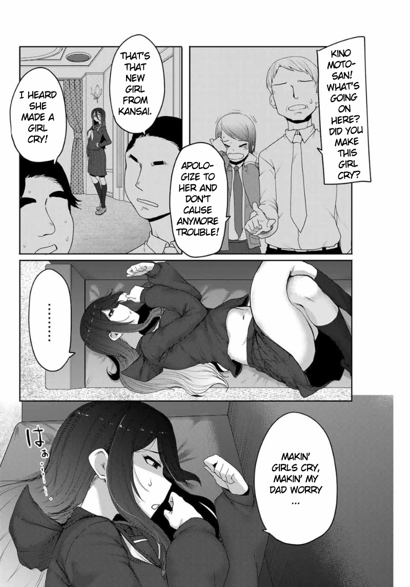 The Girl with a Kansai Accent and the Pure Boy chapter 12 page 7