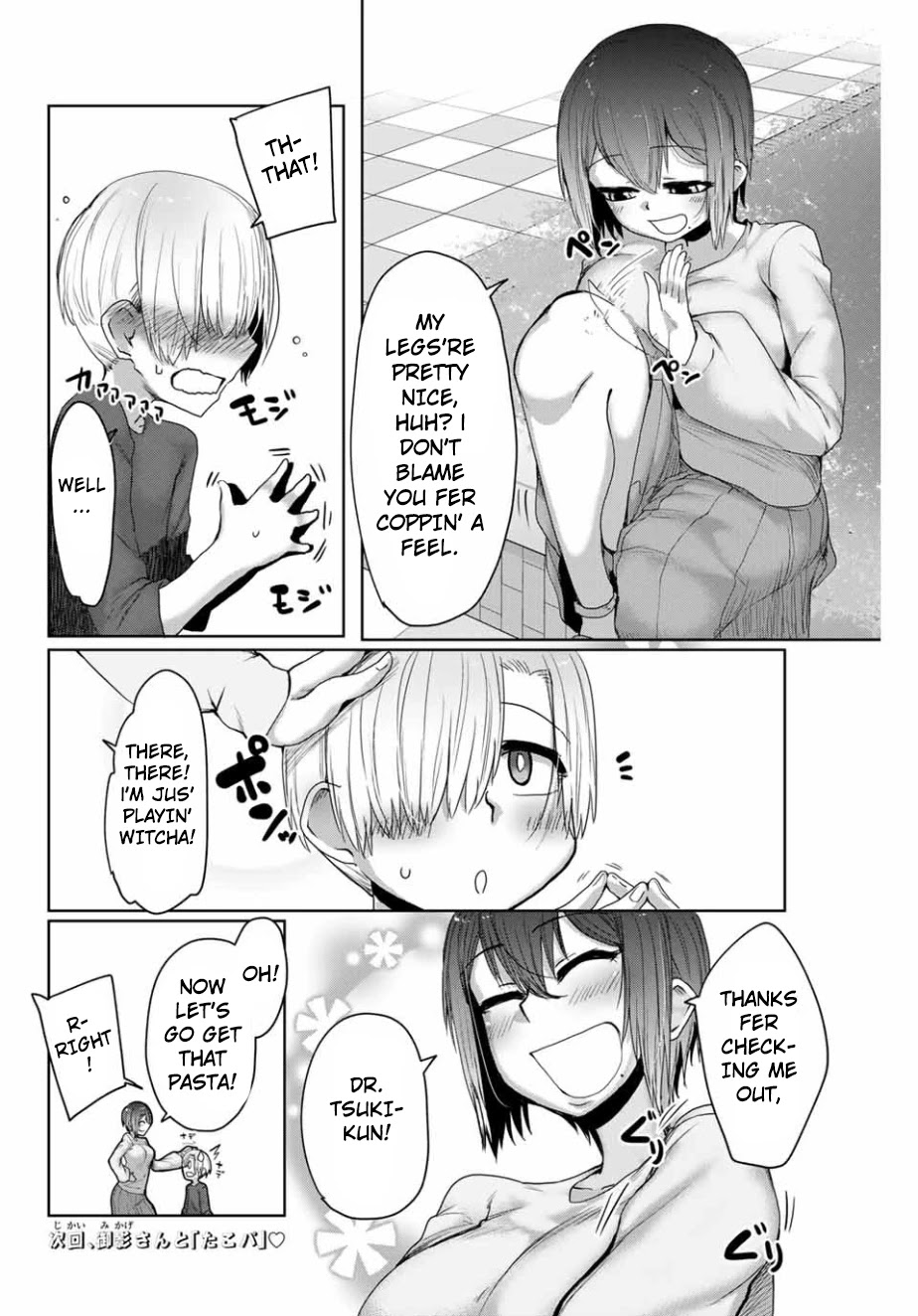 The Girl with a Kansai Accent and the Pure Boy chapter 13 page 10