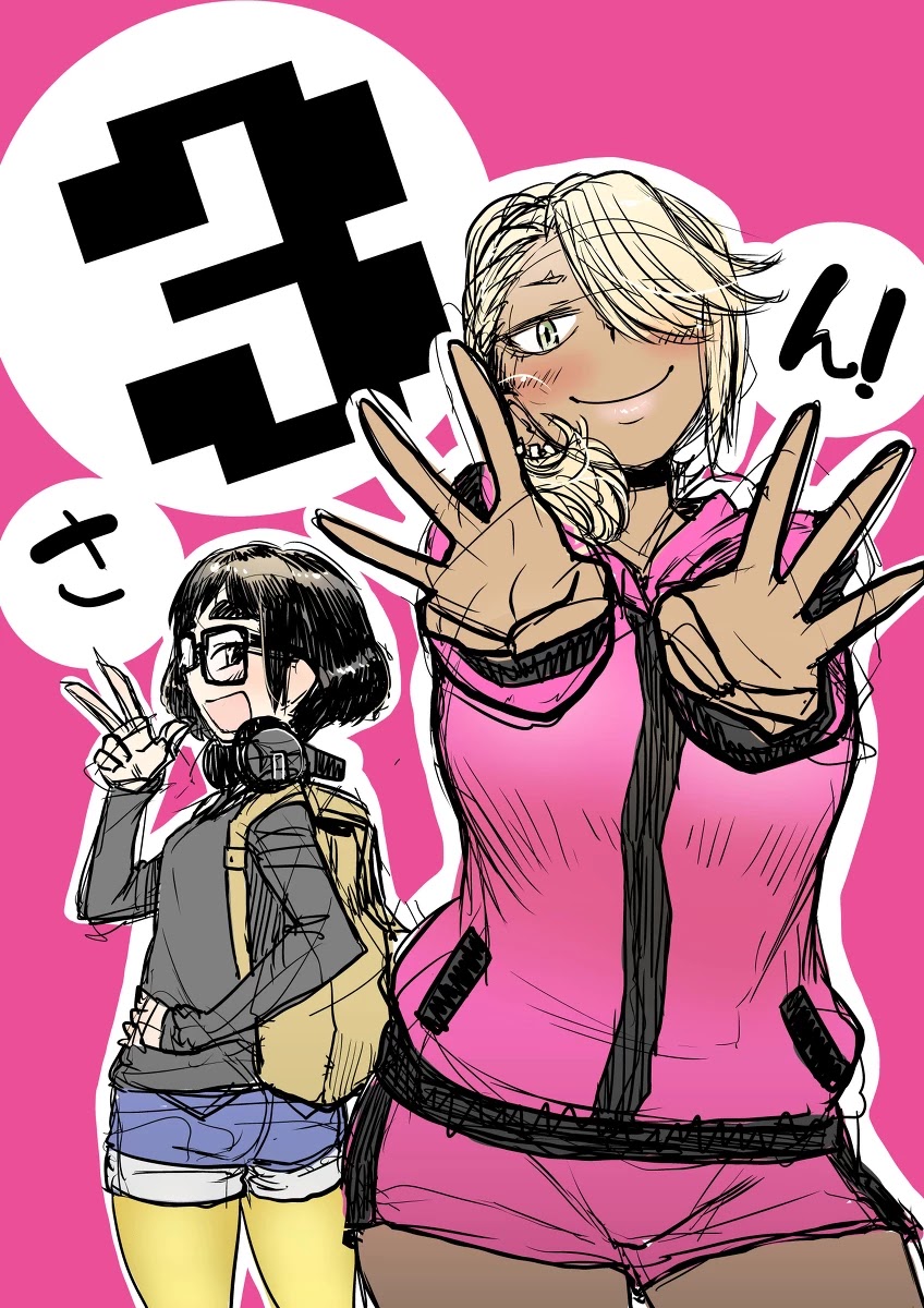 The Girl with a Kansai Accent and the Pure Boy chapter 15.5 page 2