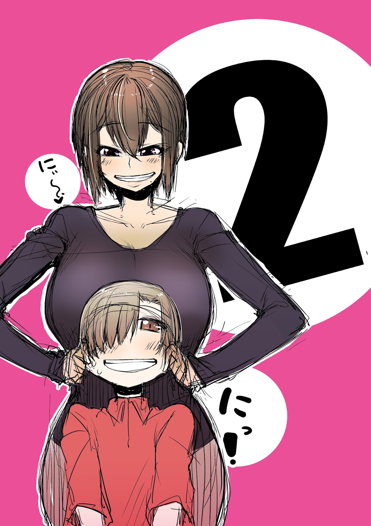 The Girl with a Kansai Accent and the Pure Boy chapter 15.5 page 3