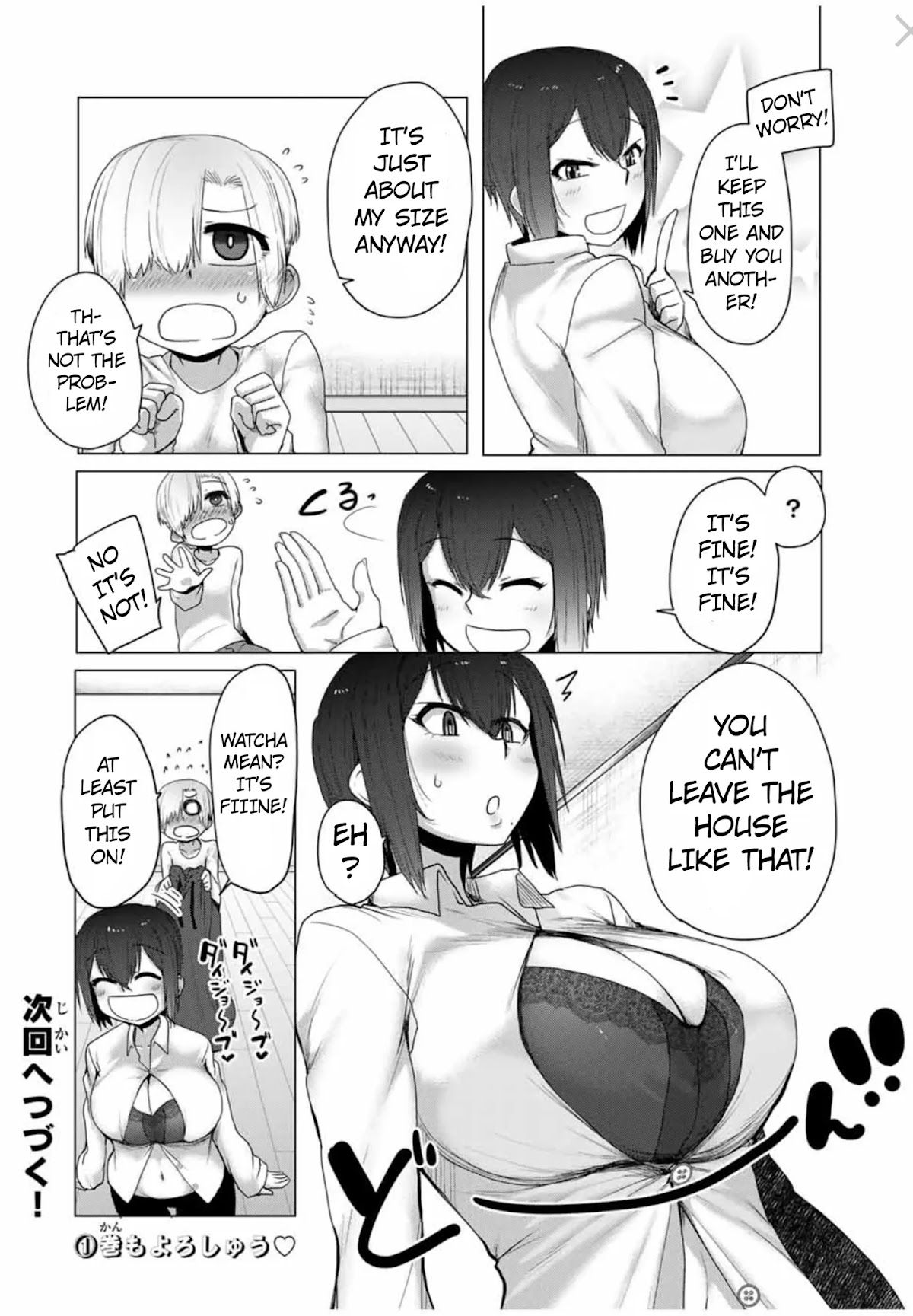 The Girl with a Kansai Accent and the Pure Boy chapter 15 page 12