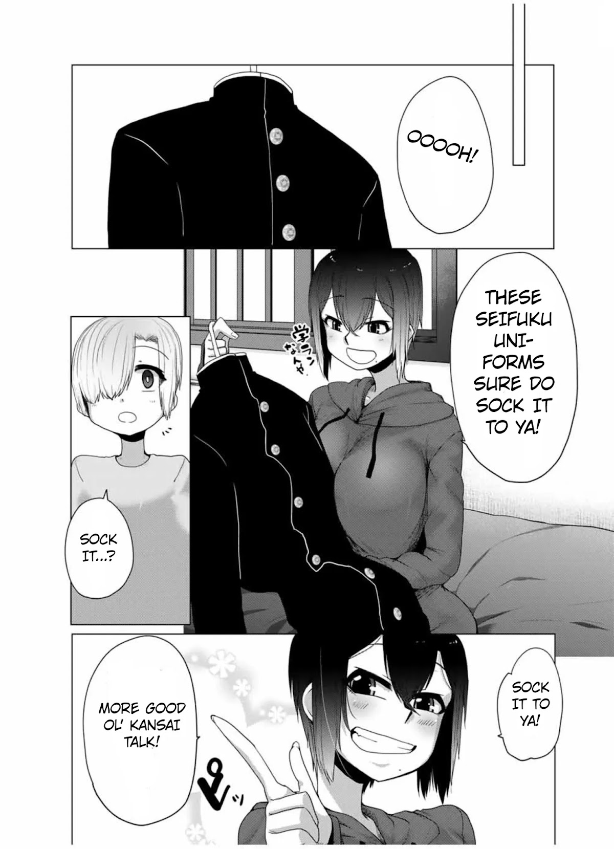 The Girl with a Kansai Accent and the Pure Boy chapter 15 page 2