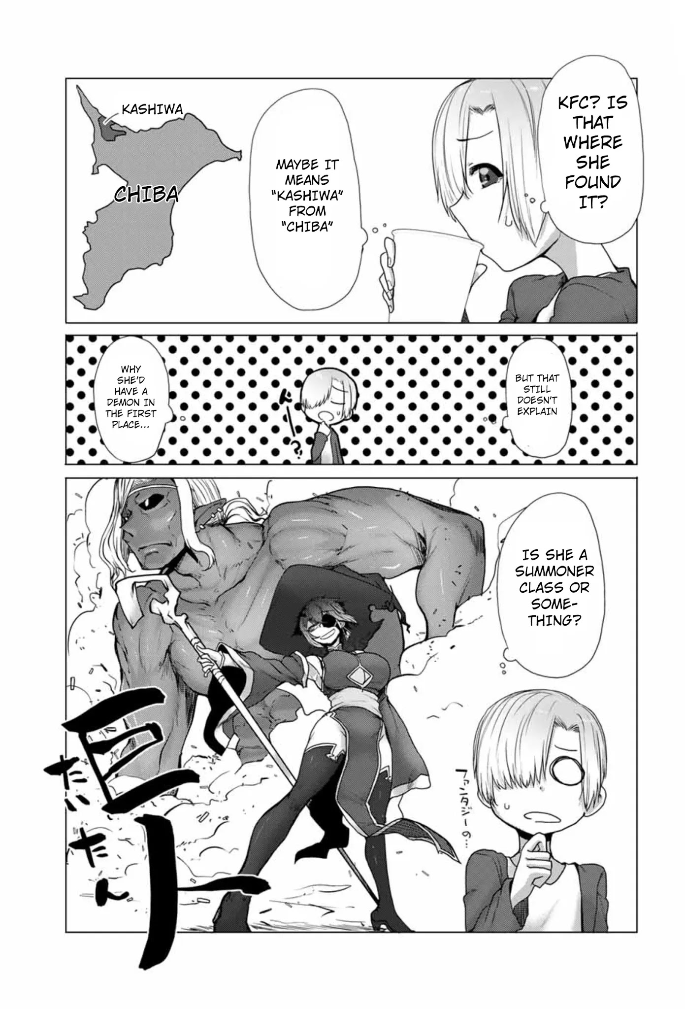 The Girl with a Kansai Accent and the Pure Boy chapter 16 page 5