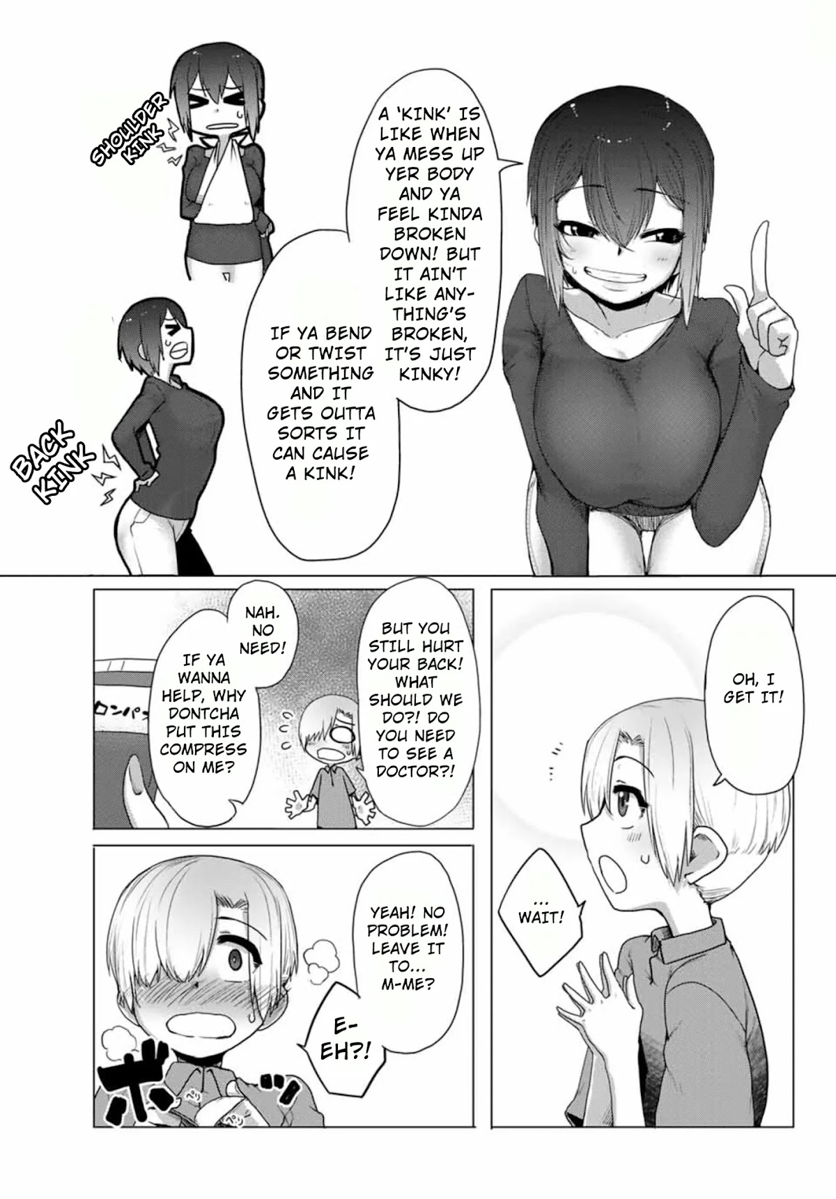 The Girl with a Kansai Accent and the Pure Boy chapter 17.5 page 3