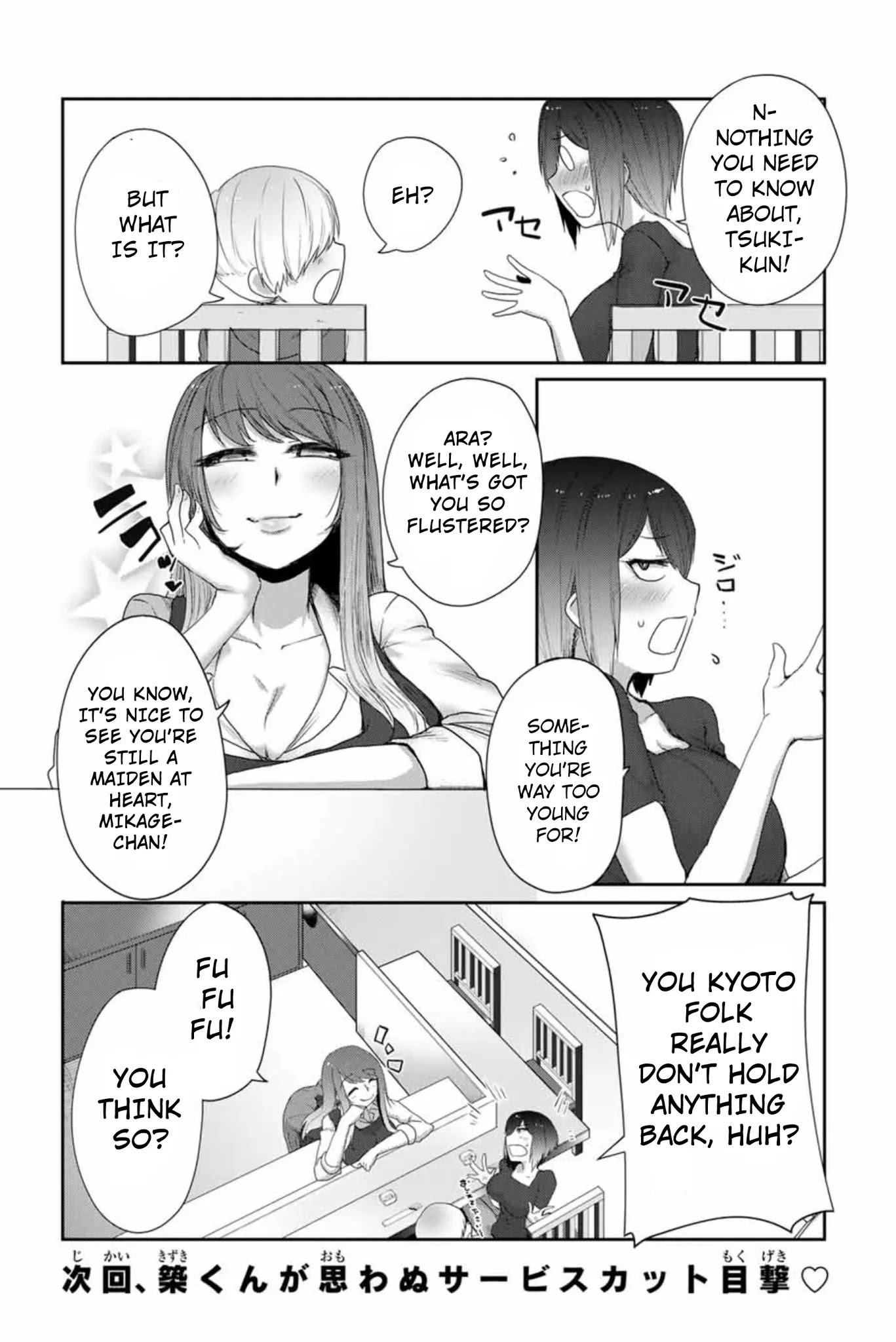 The Girl with a Kansai Accent and the Pure Boy chapter 17 page 14
