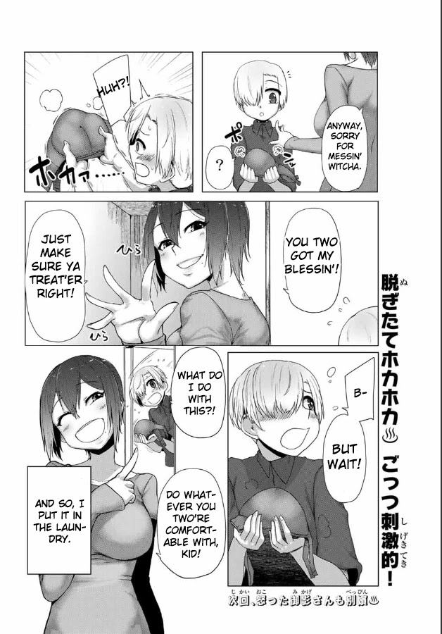 The Girl with a Kansai Accent and the Pure Boy chapter 2 page 11