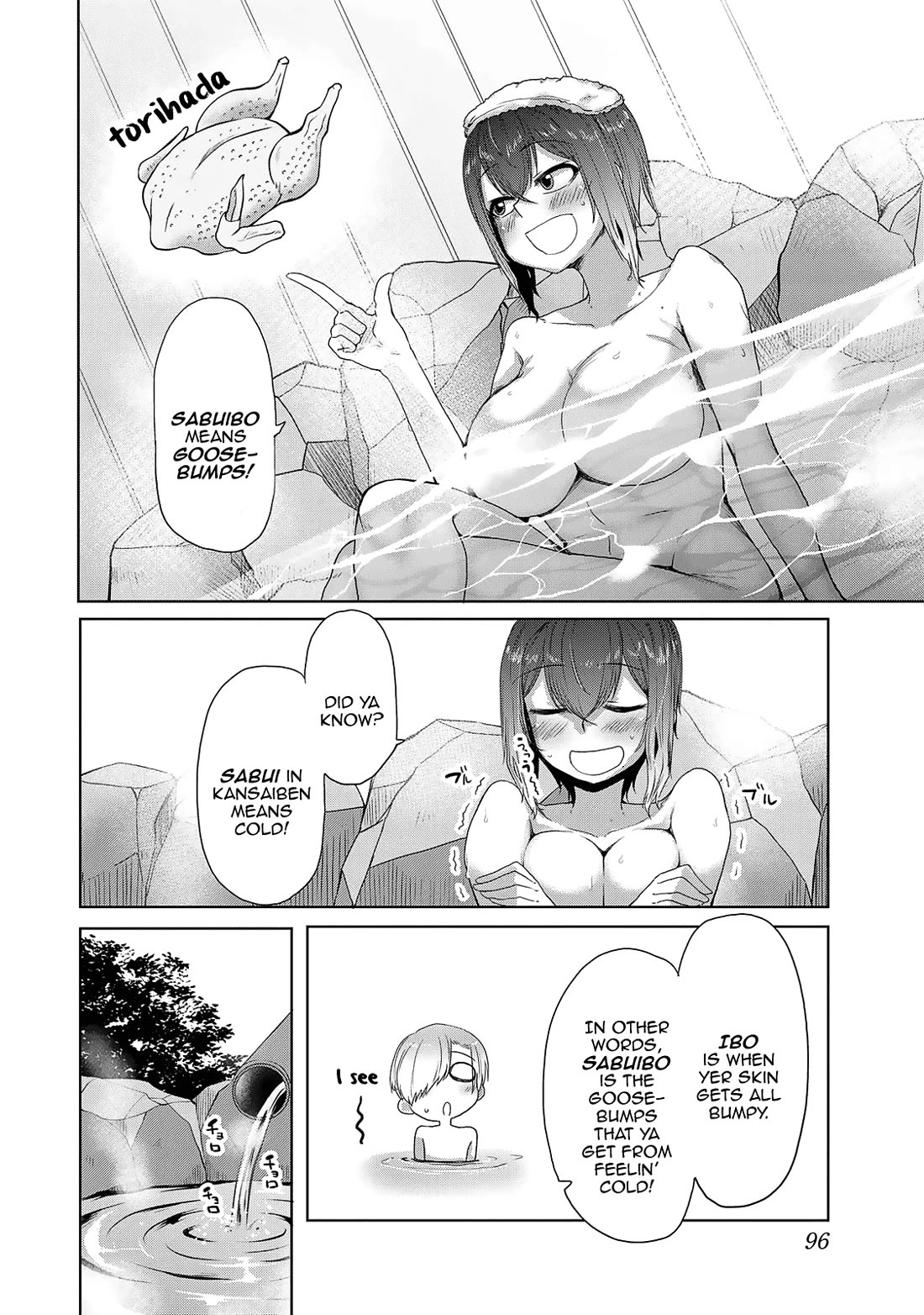 The Girl with a Kansai Accent and the Pure Boy chapter 20 page 8