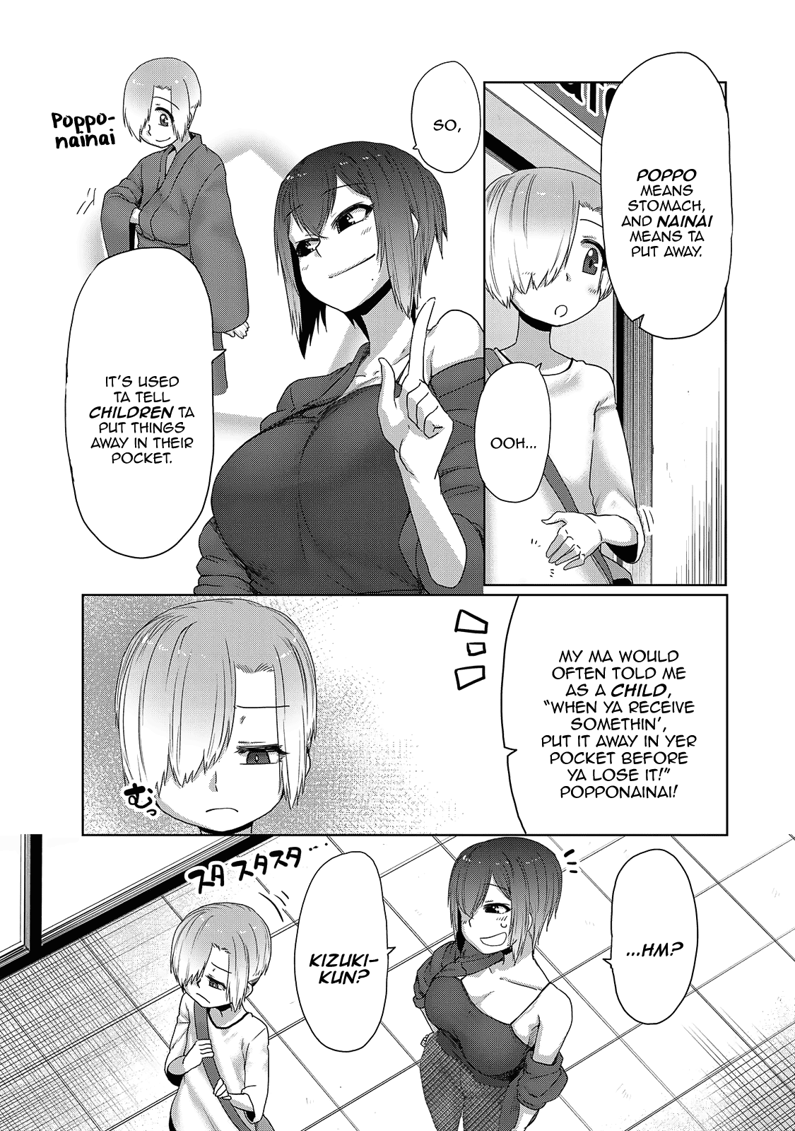 The Girl with a Kansai Accent and the Pure Boy chapter 21 page 13