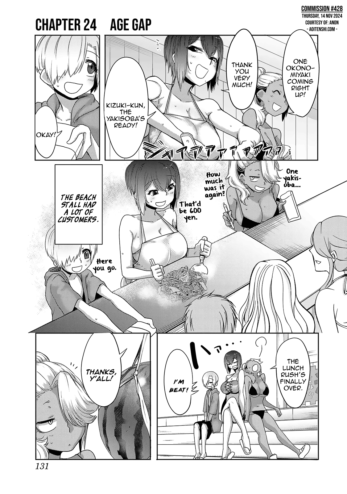 The Girl with a Kansai Accent and the Pure Boy chapter 23 page 1