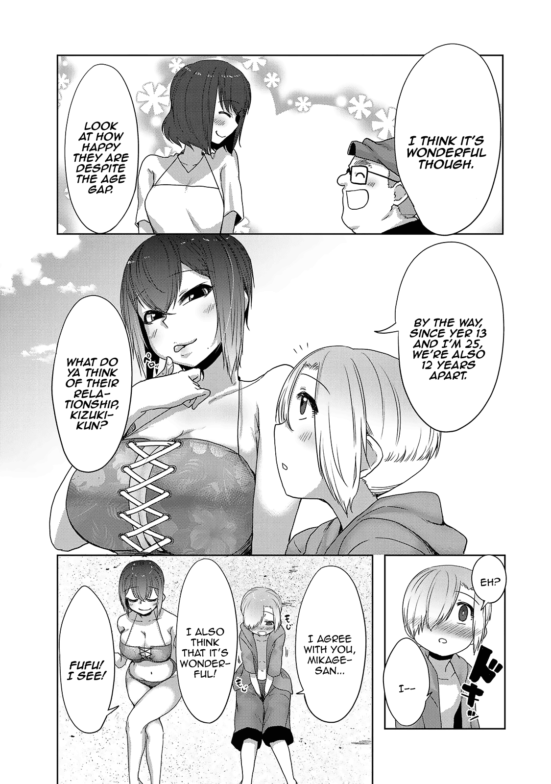 The Girl with a Kansai Accent and the Pure Boy chapter 23 page 13