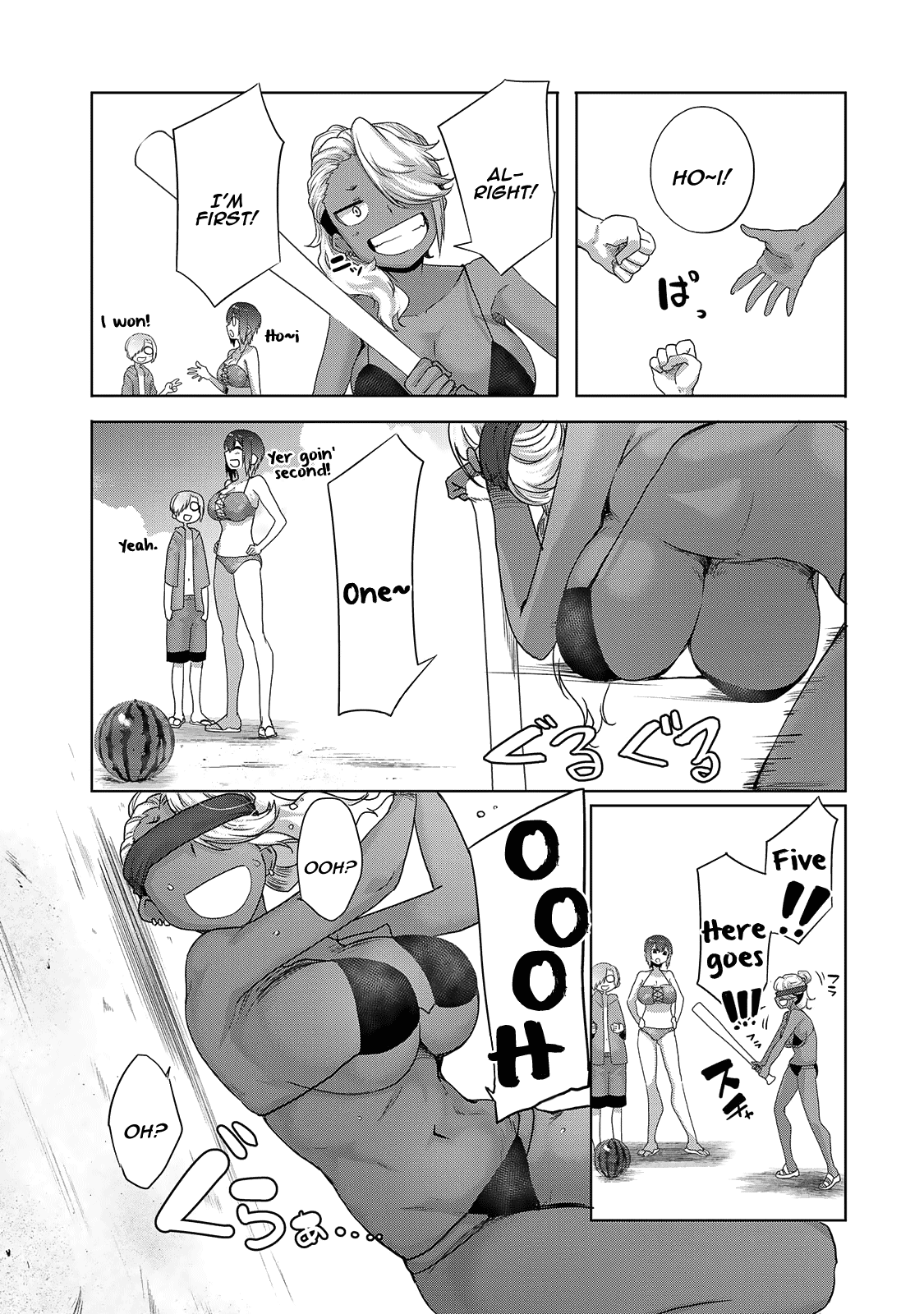 The Girl with a Kansai Accent and the Pure Boy chapter 23 page 9