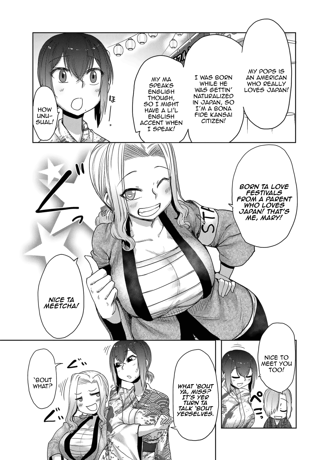 The Girl with a Kansai Accent and the Pure Boy chapter 25 page 12