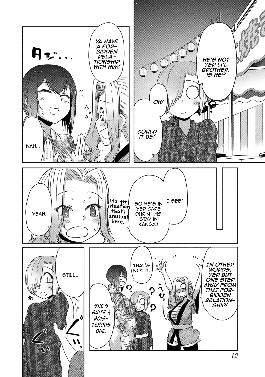 The Girl with a Kansai Accent and the Pure Boy chapter 25 page 13
