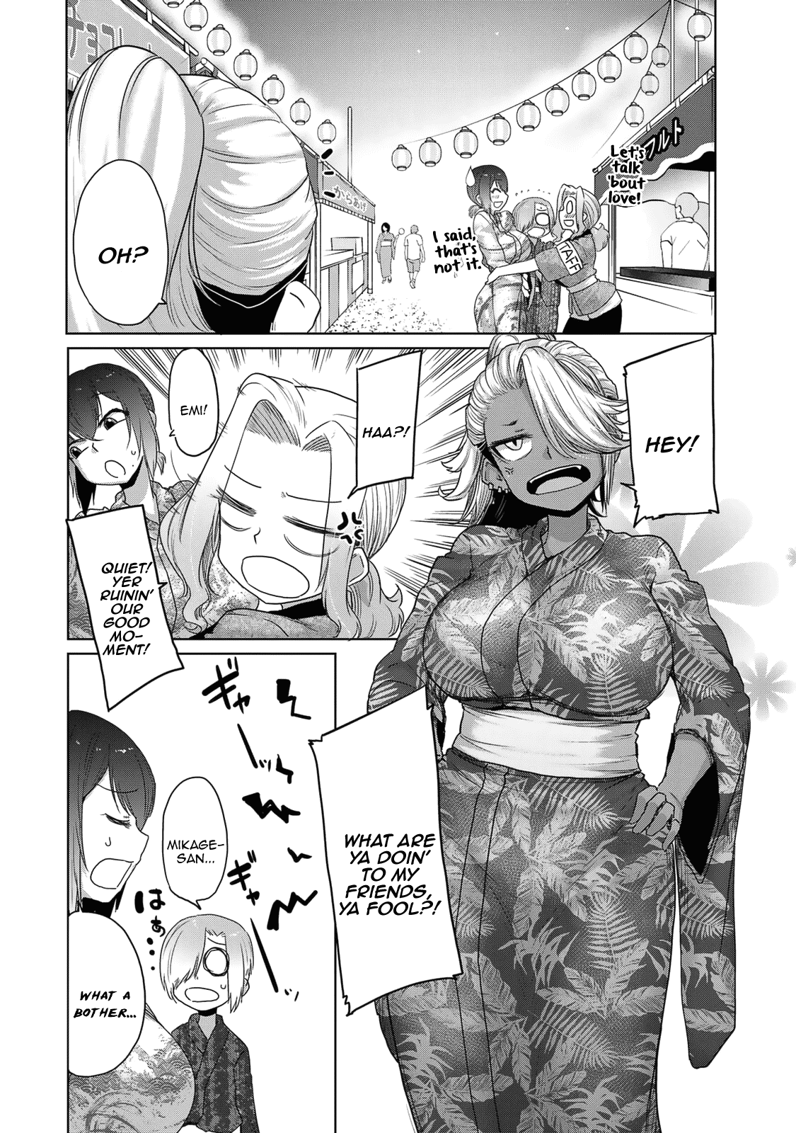 The Girl with a Kansai Accent and the Pure Boy chapter 25 page 15