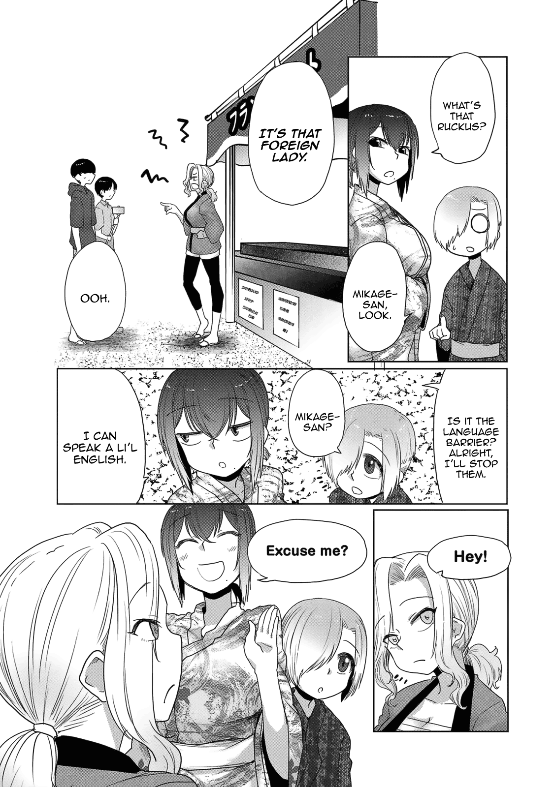 The Girl with a Kansai Accent and the Pure Boy chapter 25 page 6