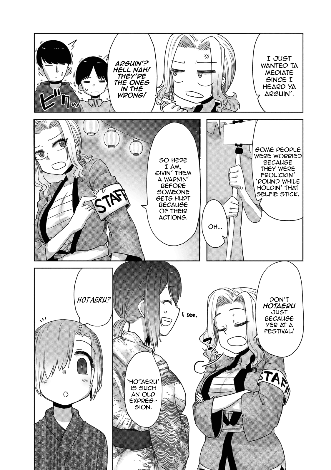 The Girl with a Kansai Accent and the Pure Boy chapter 25 page 8