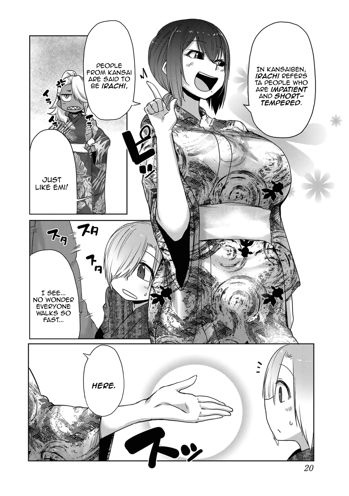 The Girl with a Kansai Accent and the Pure Boy chapter 26 page 6