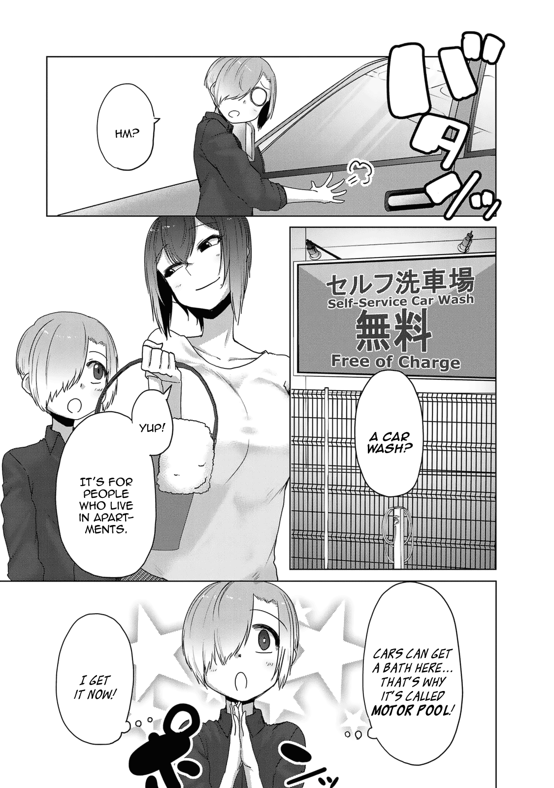 The Girl with a Kansai Accent and the Pure Boy chapter 27 page 4