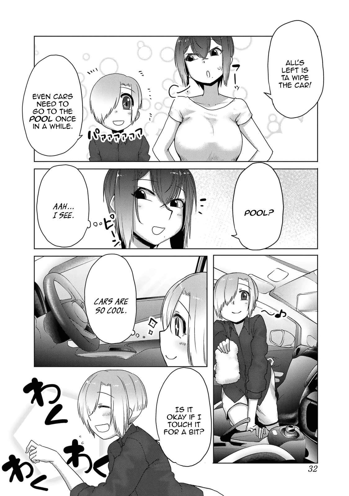 The Girl with a Kansai Accent and the Pure Boy chapter 27 page 6