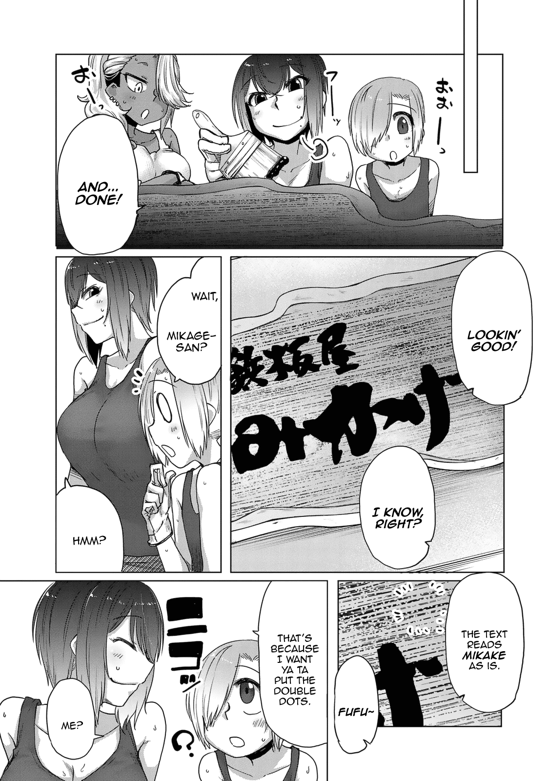 The Girl with a Kansai Accent and the Pure Boy chapter 28 page 11