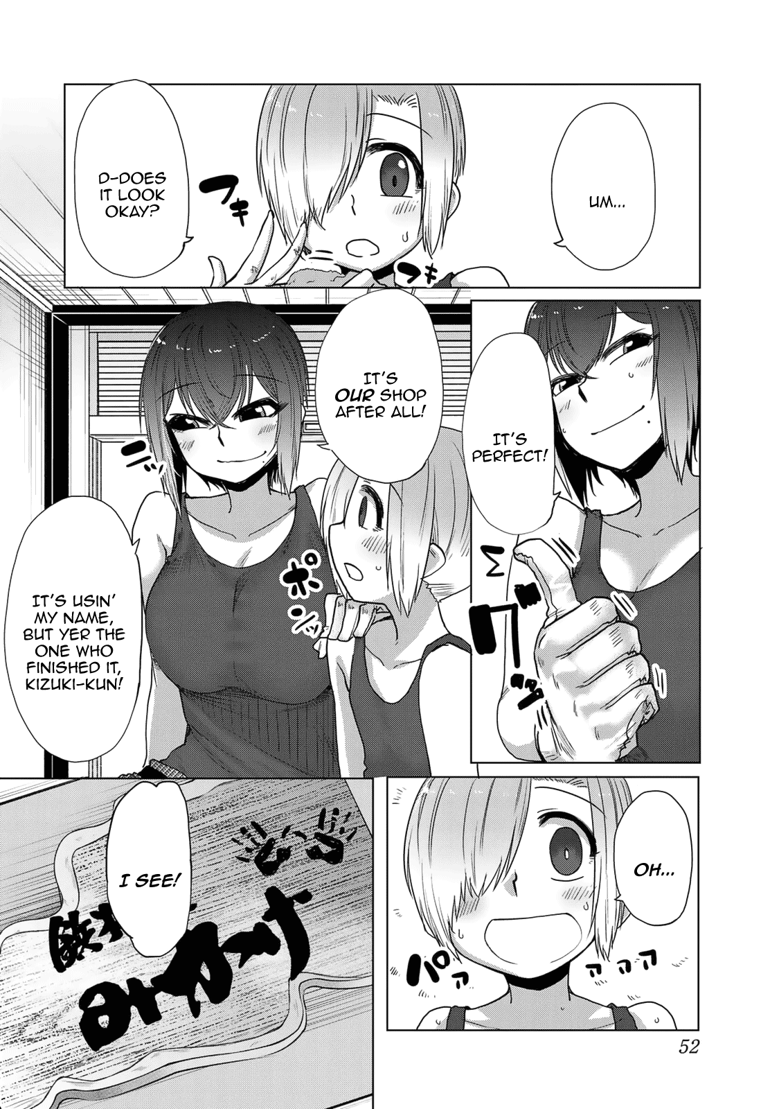 The Girl with a Kansai Accent and the Pure Boy chapter 28 page 12