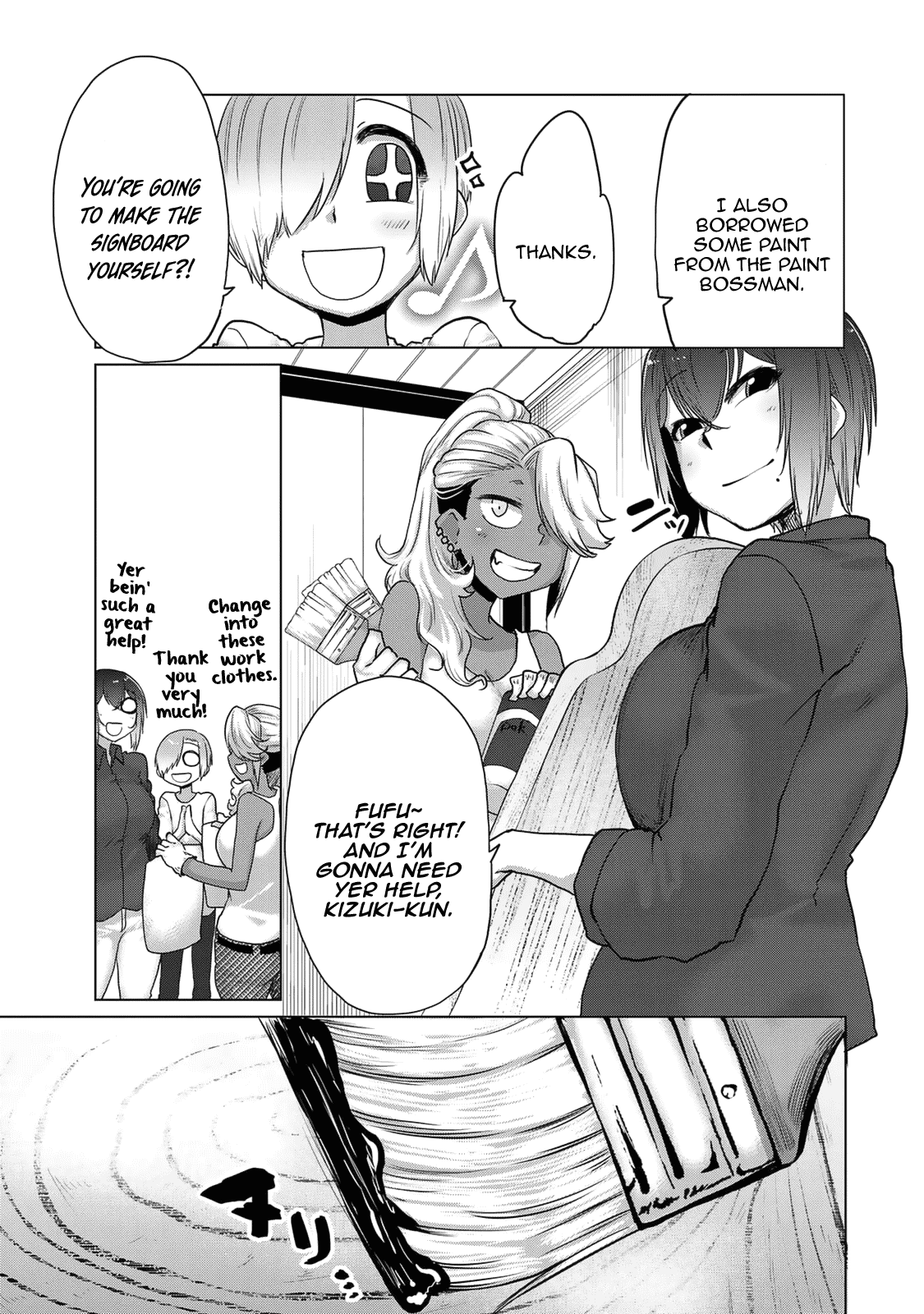 The Girl with a Kansai Accent and the Pure Boy chapter 28 page 3
