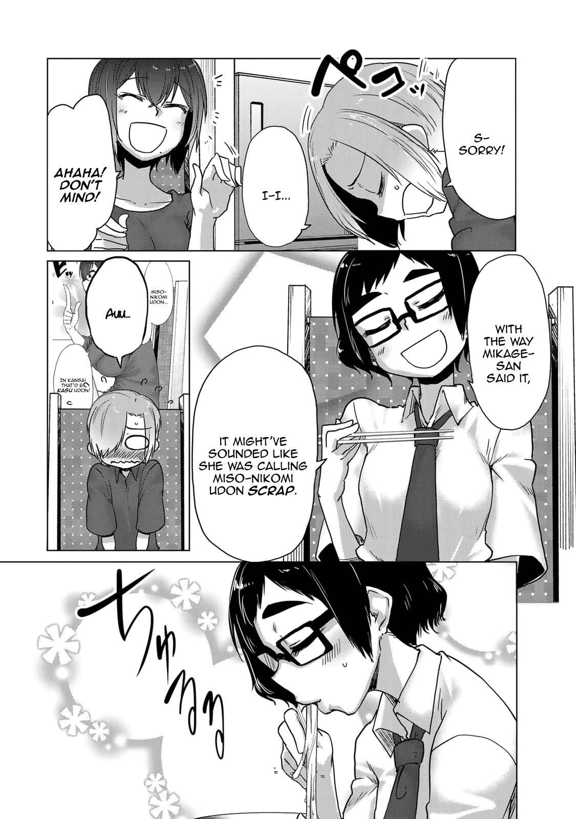 The Girl with a Kansai Accent and the Pure Boy chapter 29 page 10