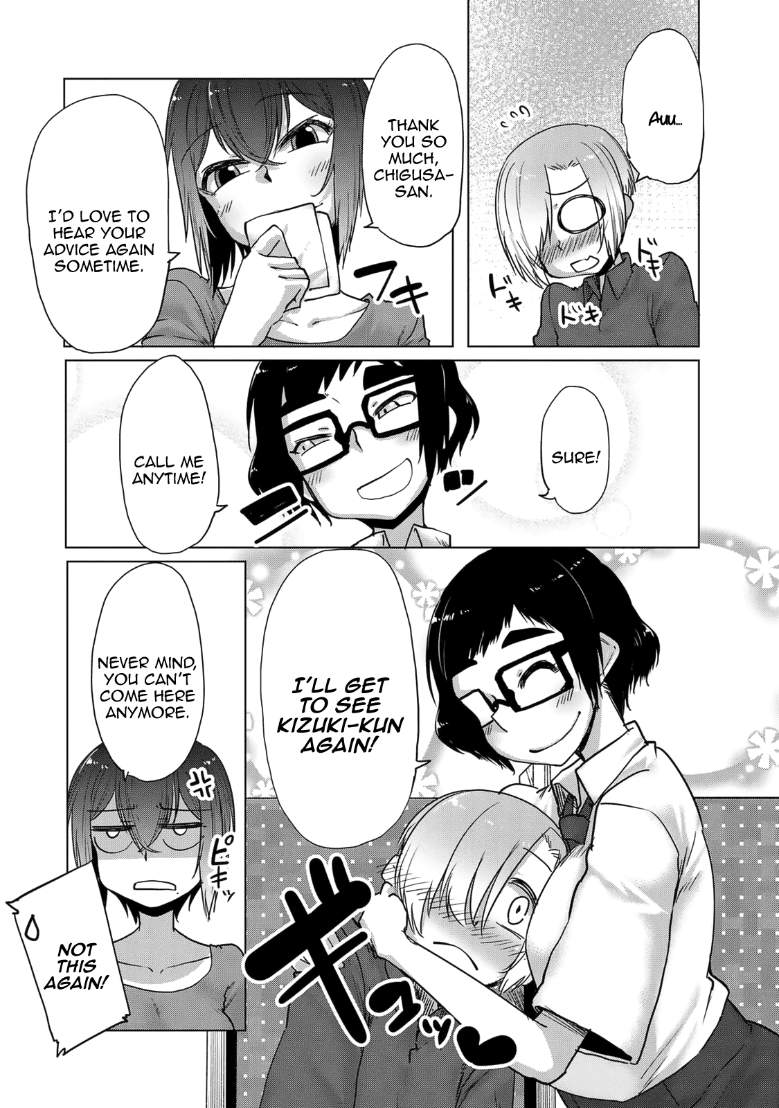 The Girl with a Kansai Accent and the Pure Boy chapter 29 page 12