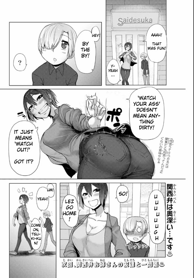 The Girl with a Kansai Accent and the Pure Boy chapter 3 page 15
