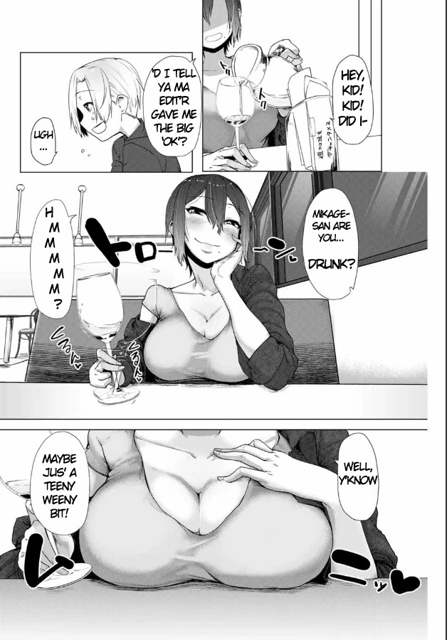 The Girl with a Kansai Accent and the Pure Boy chapter 3 page 5