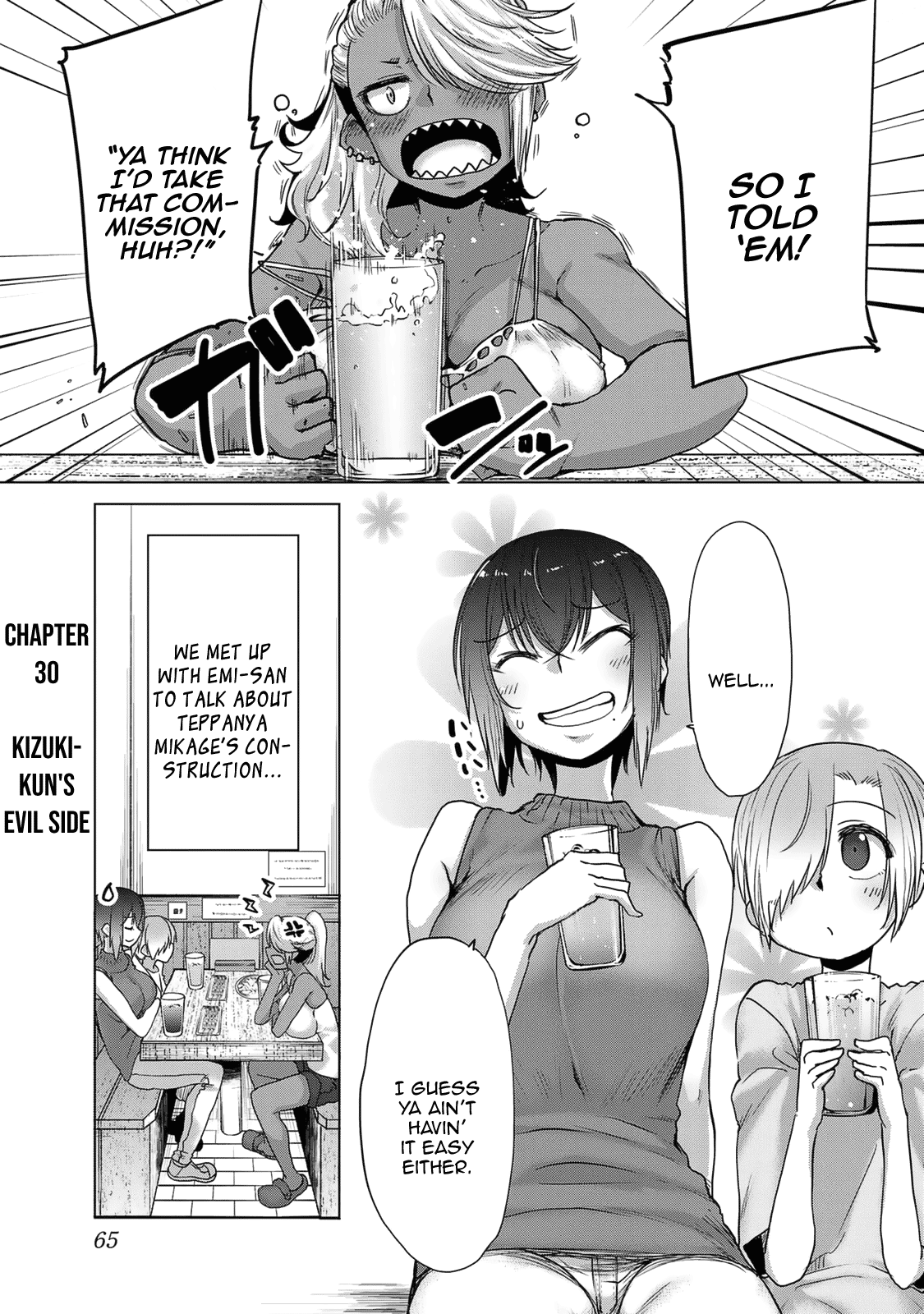 The Girl with a Kansai Accent and the Pure Boy chapter 30 page 1