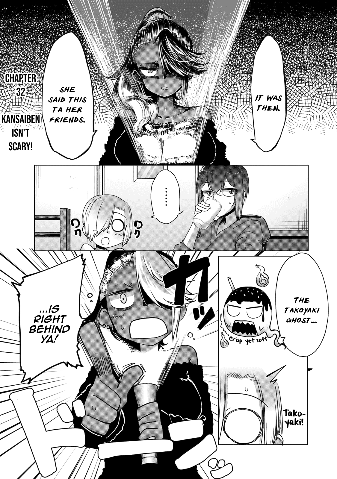 The Girl with a Kansai Accent and the Pure Boy chapter 32 page 1