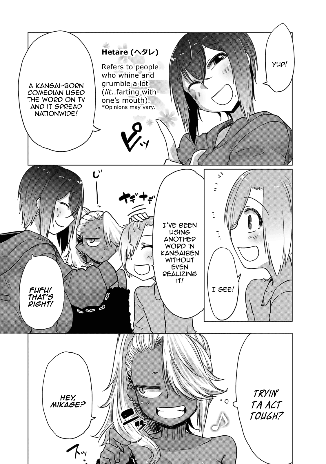 The Girl with a Kansai Accent and the Pure Boy chapter 32 page 10