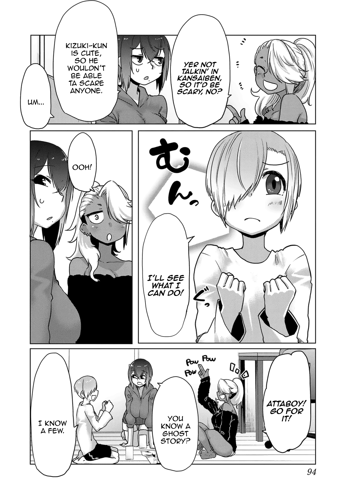 The Girl with a Kansai Accent and the Pure Boy chapter 32 page 4