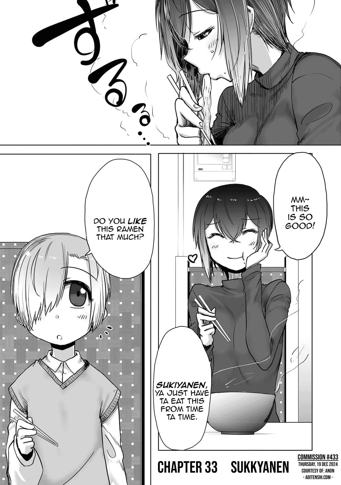 The Girl with a Kansai Accent and the Pure Boy chapter 33 page 1