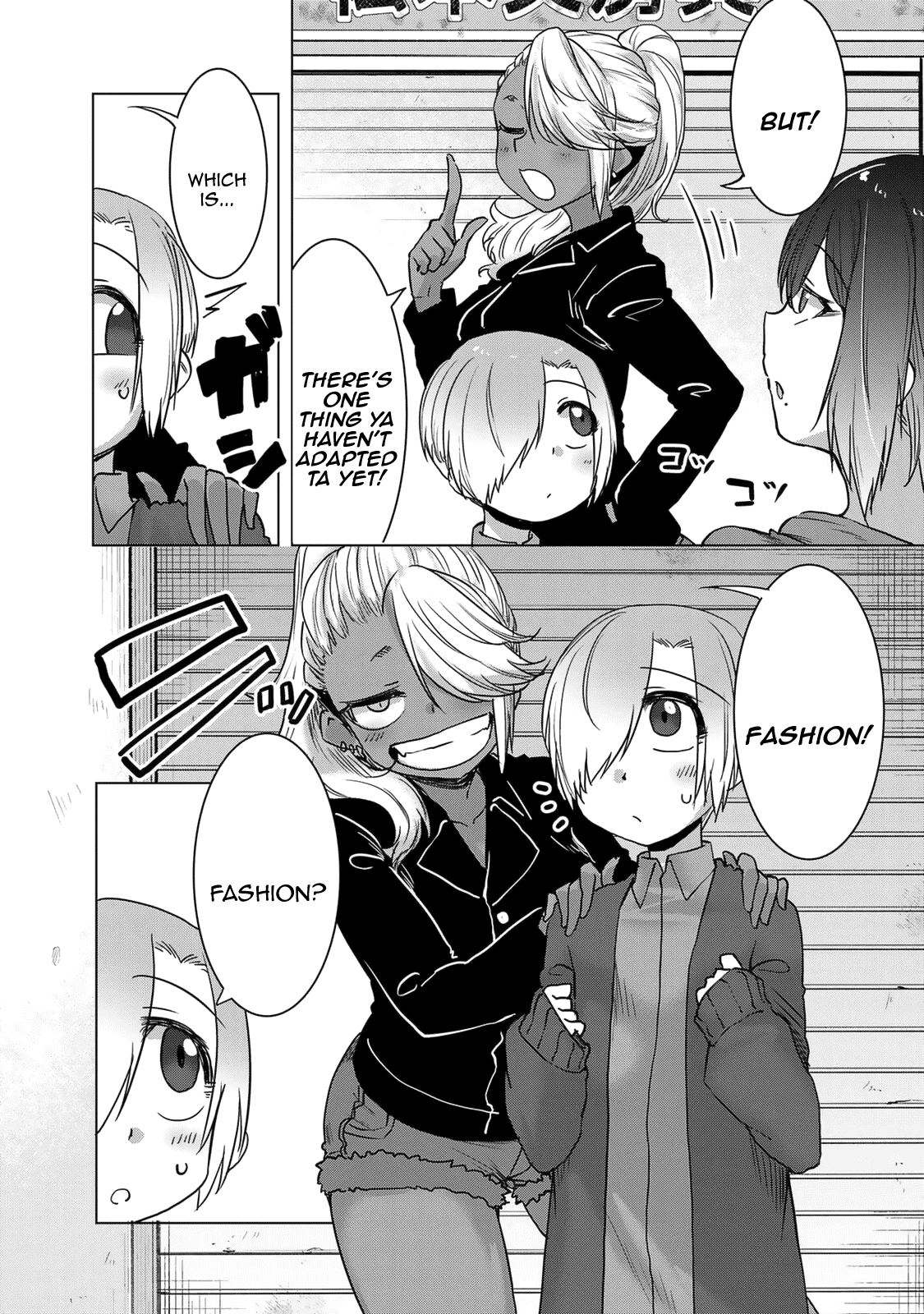 The Girl with a Kansai Accent and the Pure Boy chapter 34 page 3