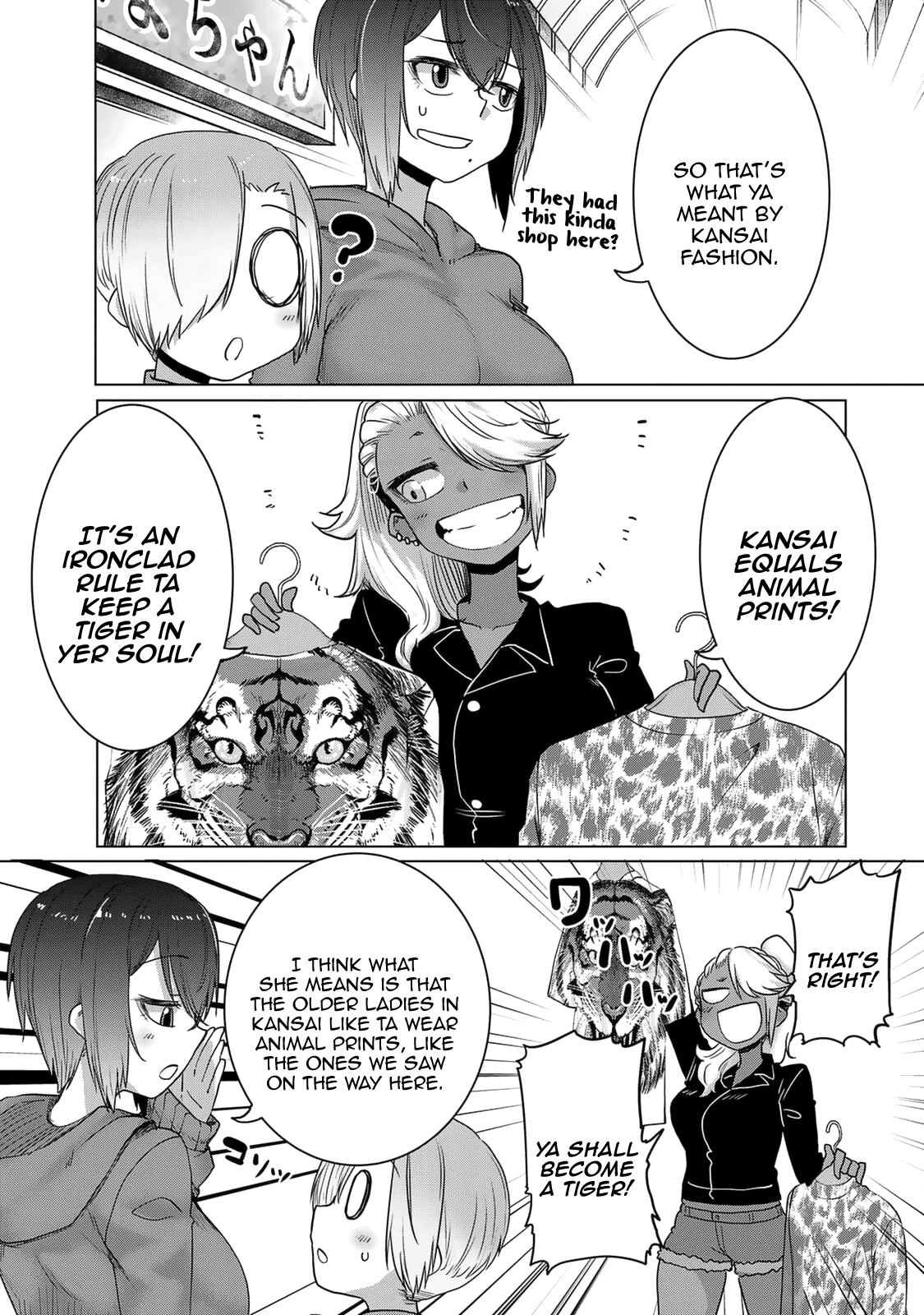 The Girl with a Kansai Accent and the Pure Boy chapter 34 page 7