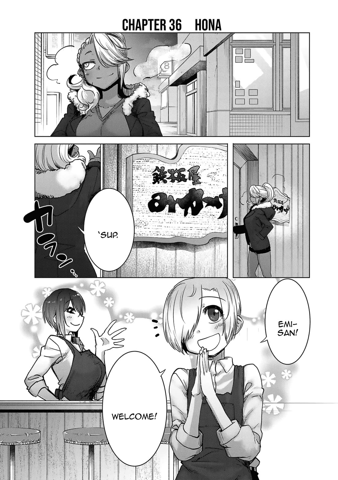 The Girl with a Kansai Accent and the Pure Boy chapter 36 page 1