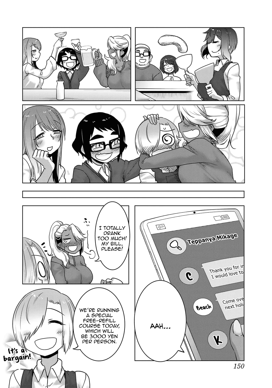 The Girl with a Kansai Accent and the Pure Boy chapter 36 page 10