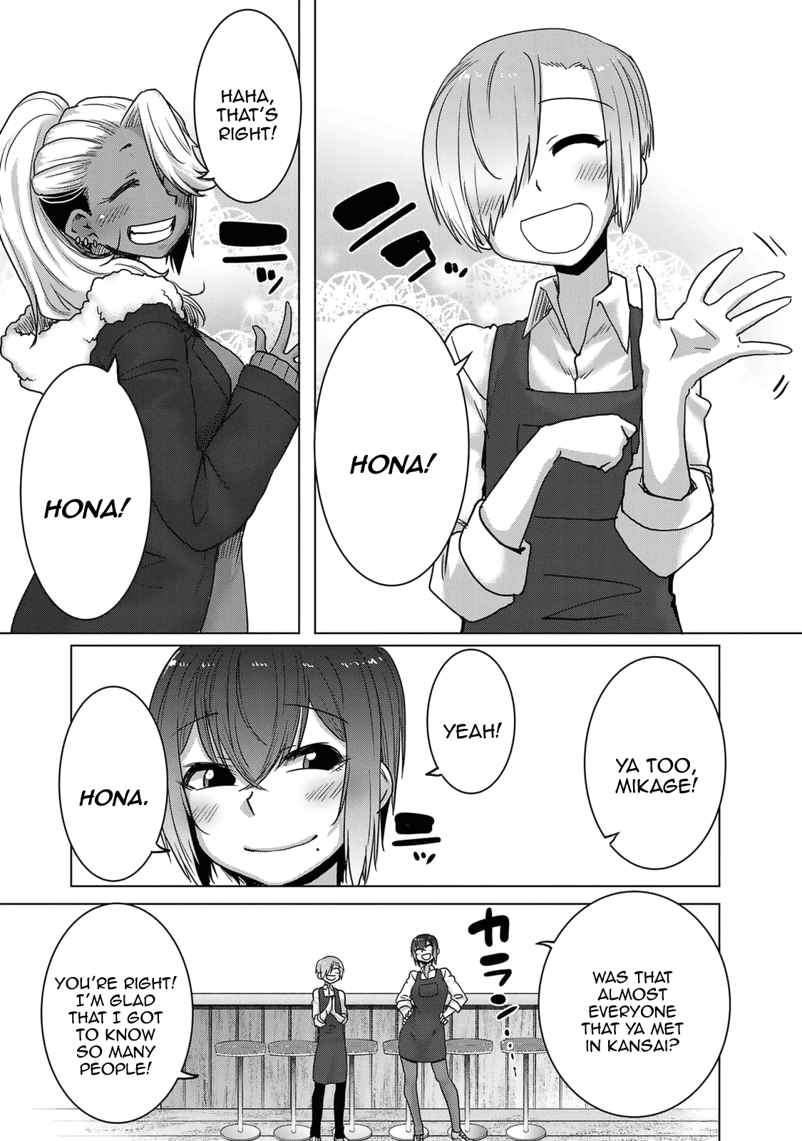 The Girl with a Kansai Accent and the Pure Boy chapter 36 page 12